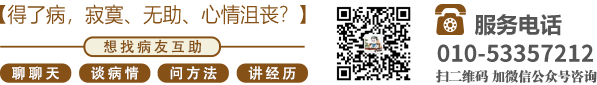 谁有操逼网站北京中医肿瘤专家李忠教授预约挂号